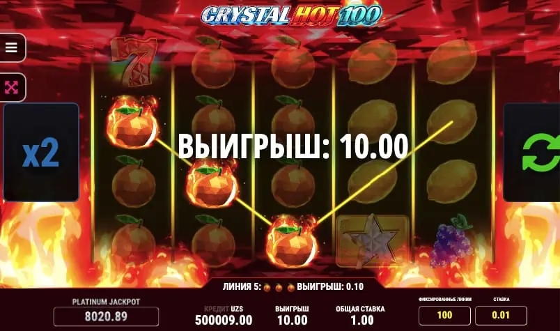демо Crystal Hot 100