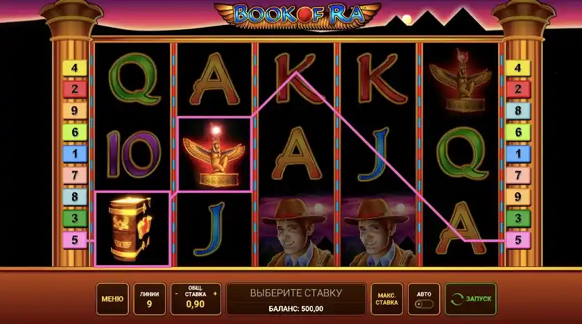 Book of Ra играть демо